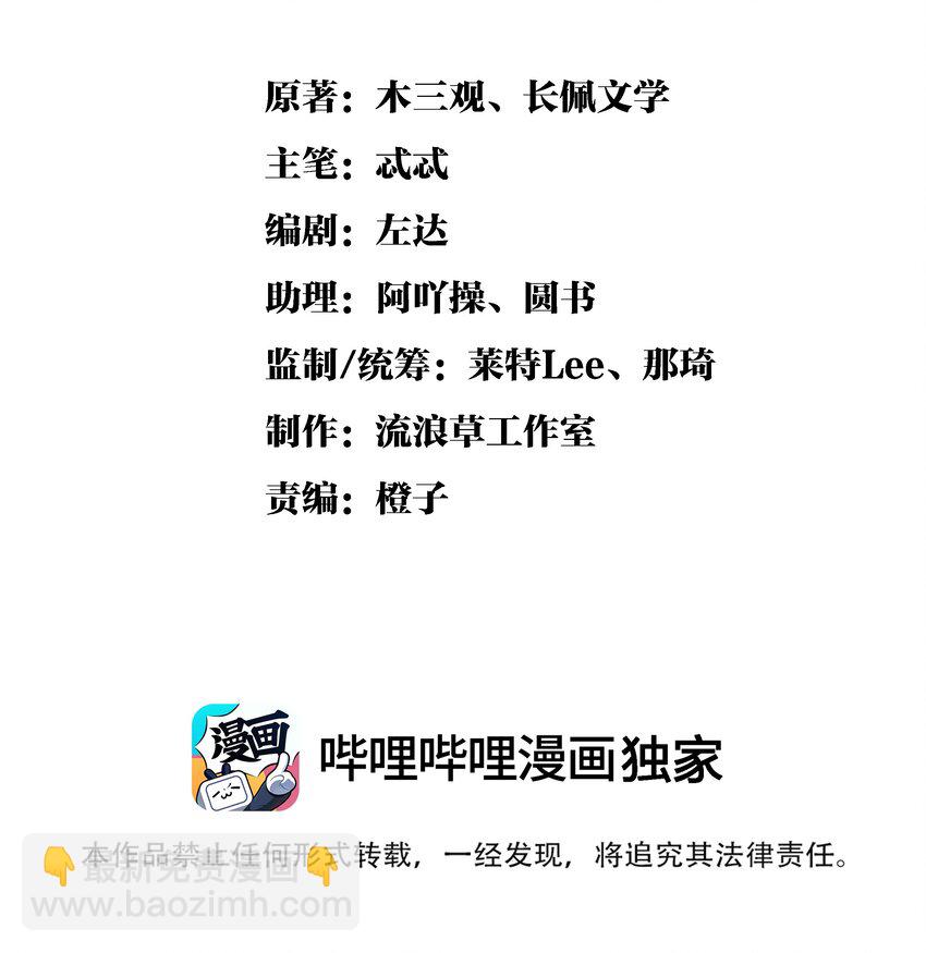 029 打算一年后就放我出去？1