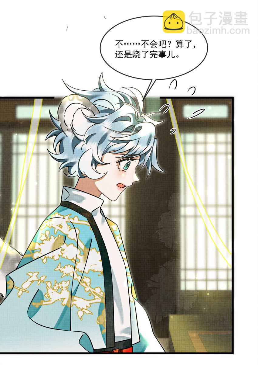 029 打算一年后就放我出去？10