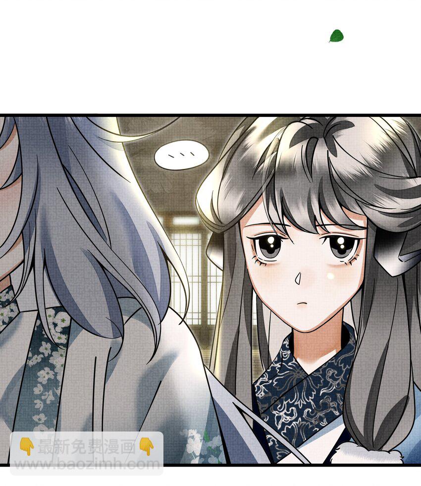 029 打算一年后就放我出去？14