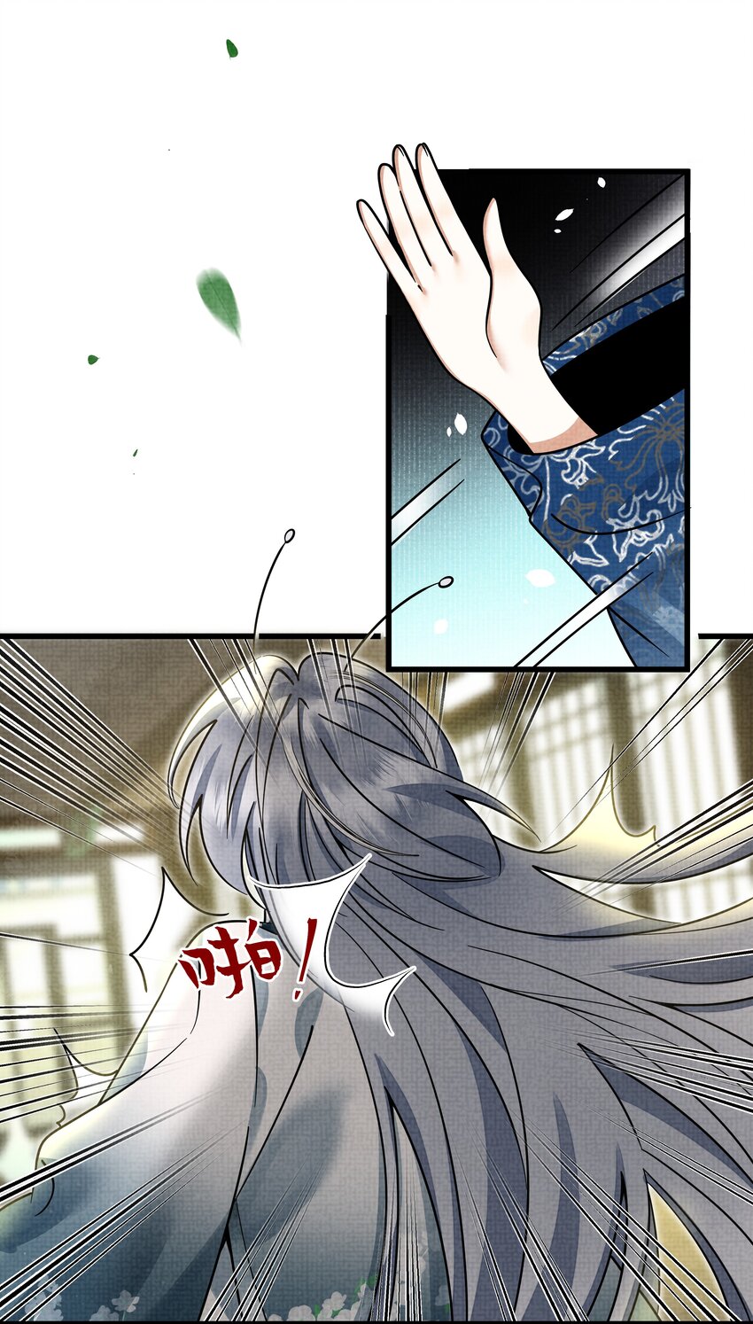 029 打算一年后就放我出去？15