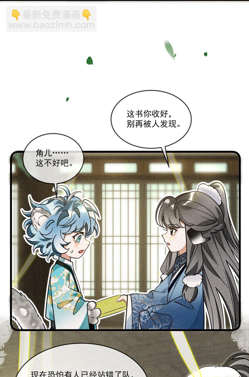 029 打算一年后就放我出去？16