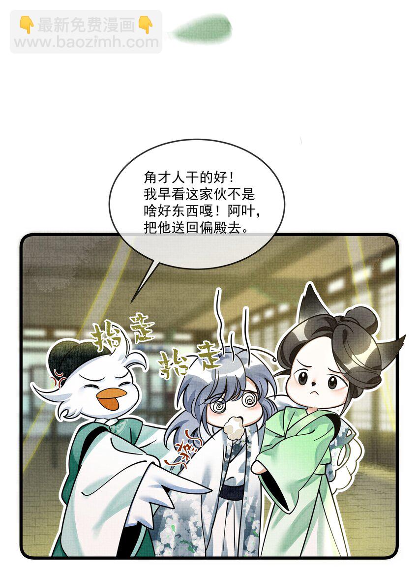 029 打算一年后就放我出去？18