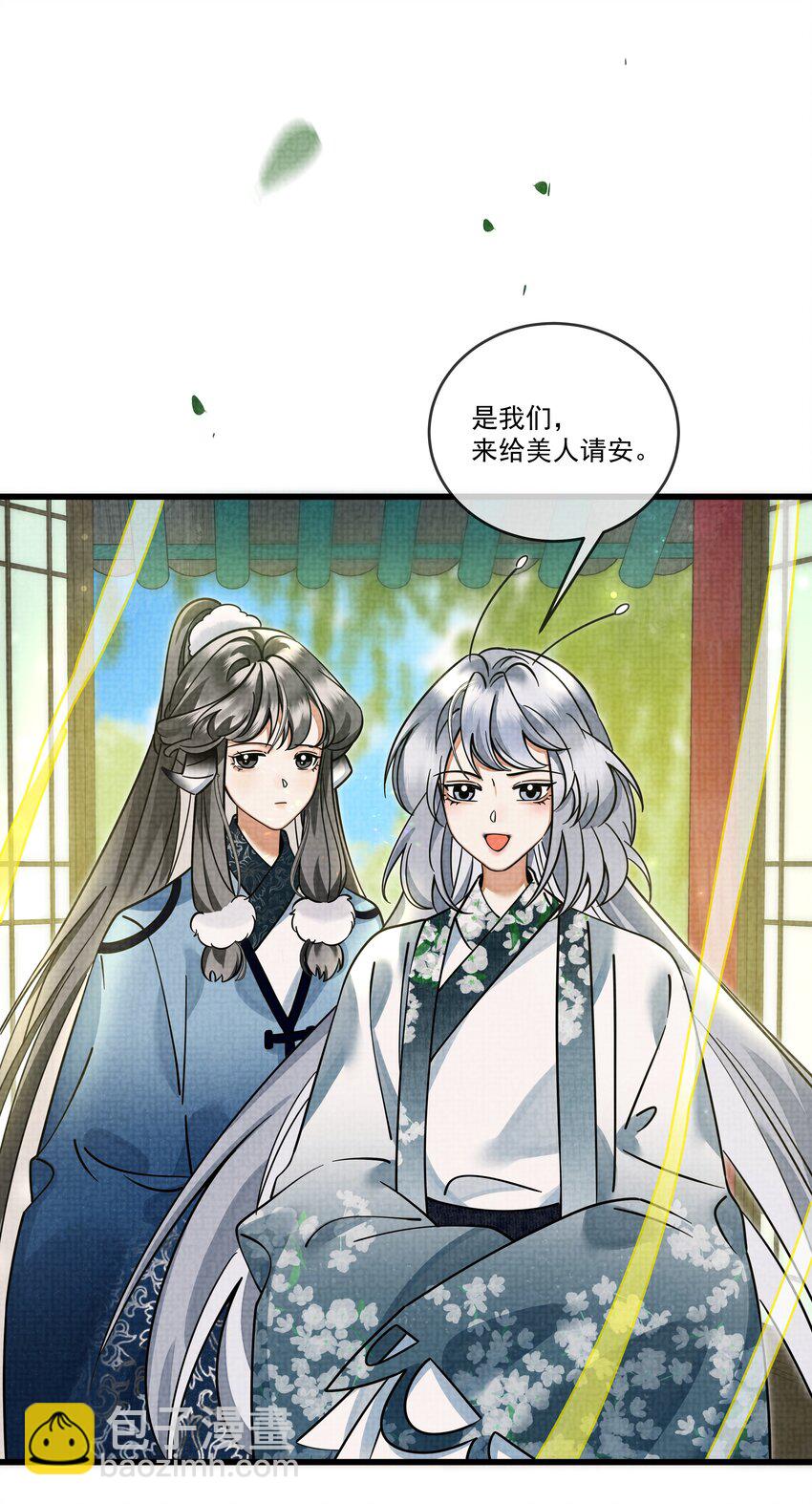 029 打算一年后就放我出去？2