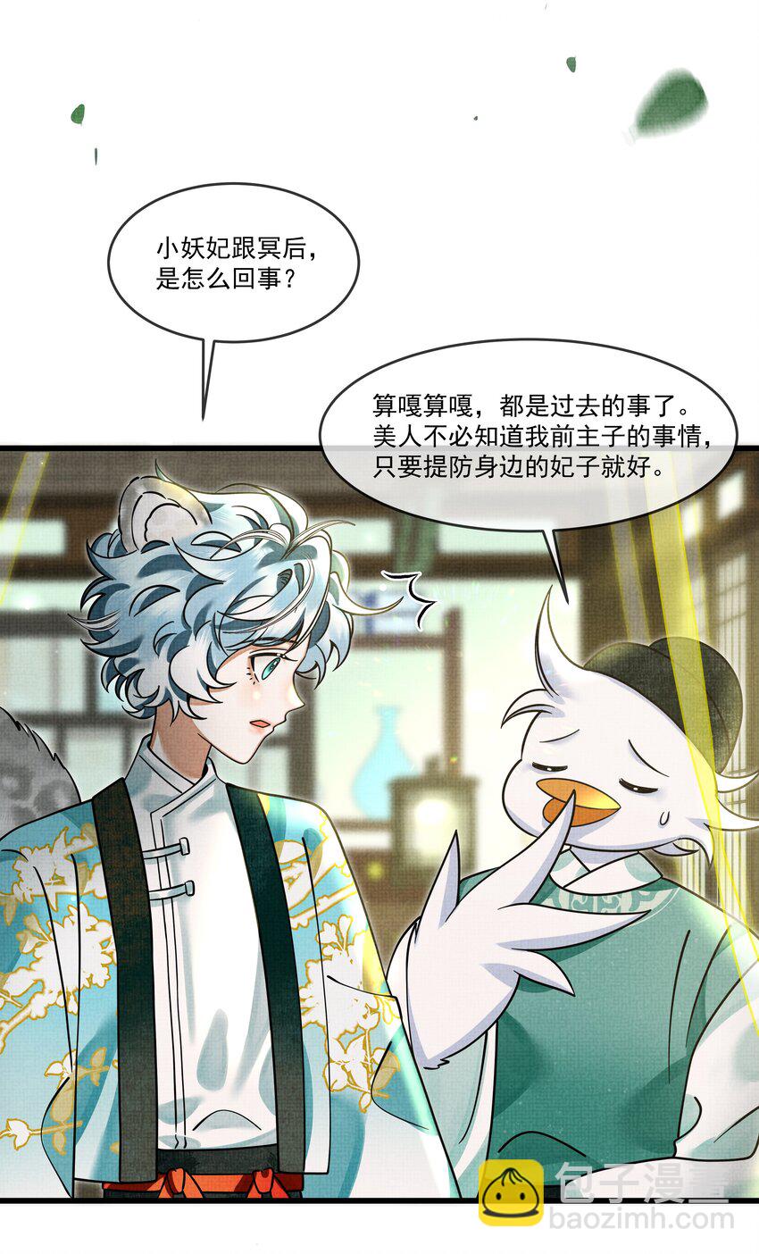029 打算一年后就放我出去？24