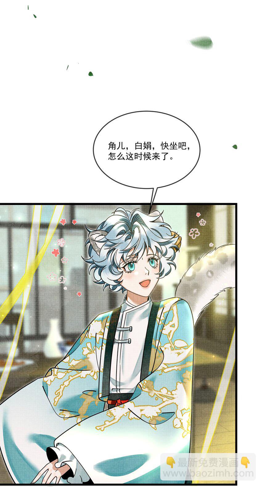 029 打算一年后就放我出去？3