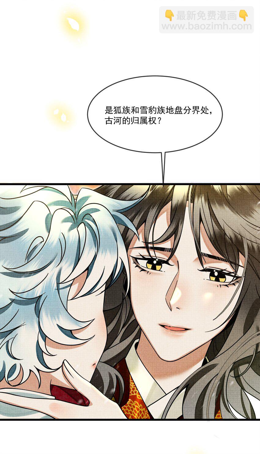 029 打算一年后就放我出去？30