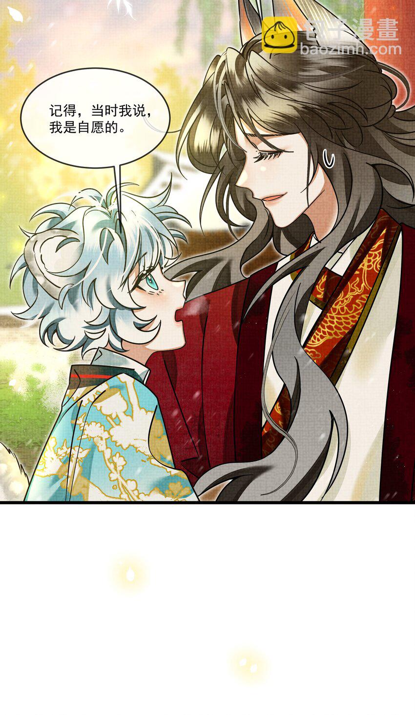 029 打算一年后就放我出去？32