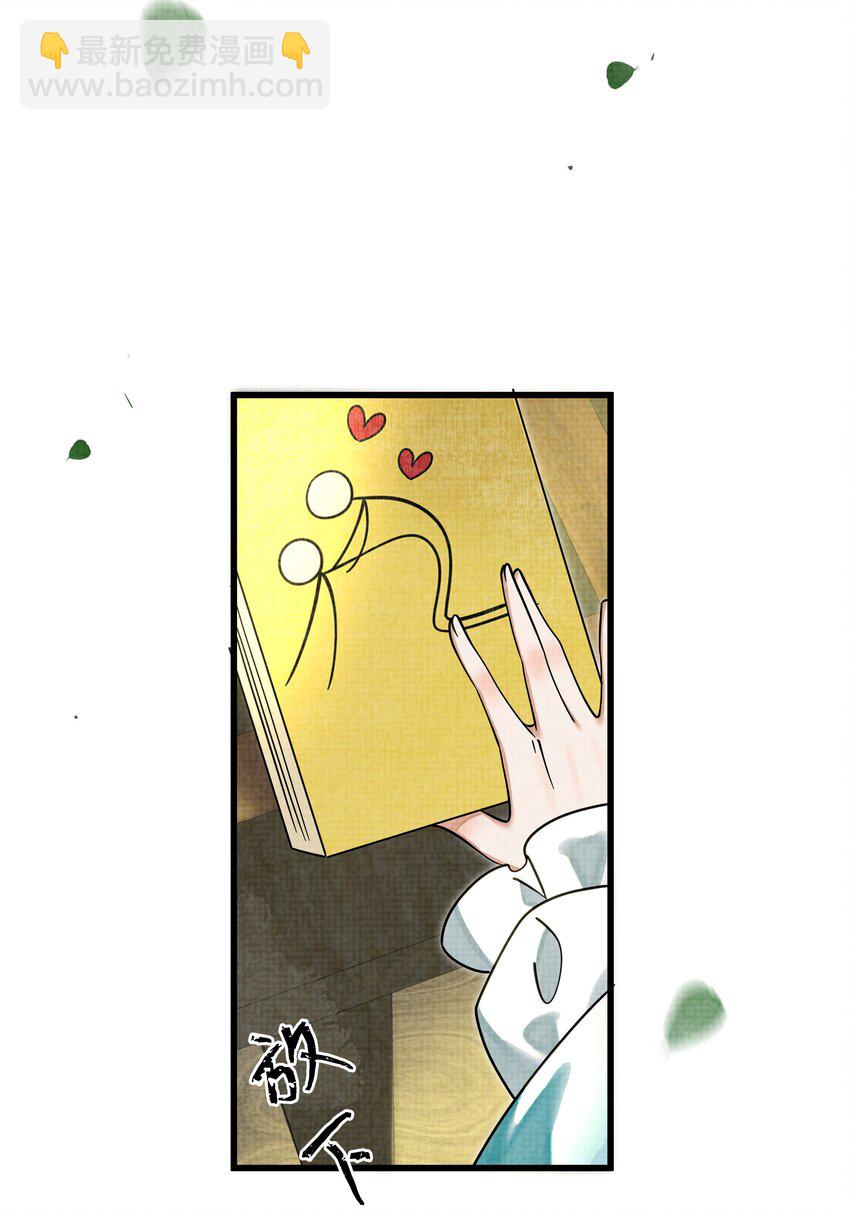 029 打算一年后就放我出去？4