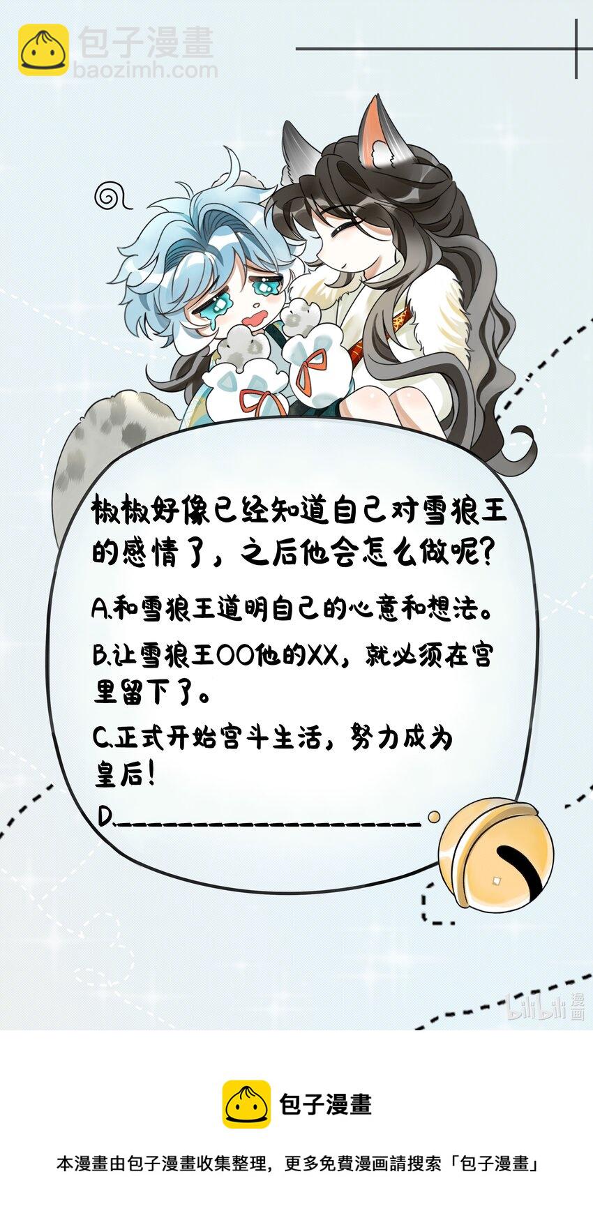 029 打算一年后就放我出去？48