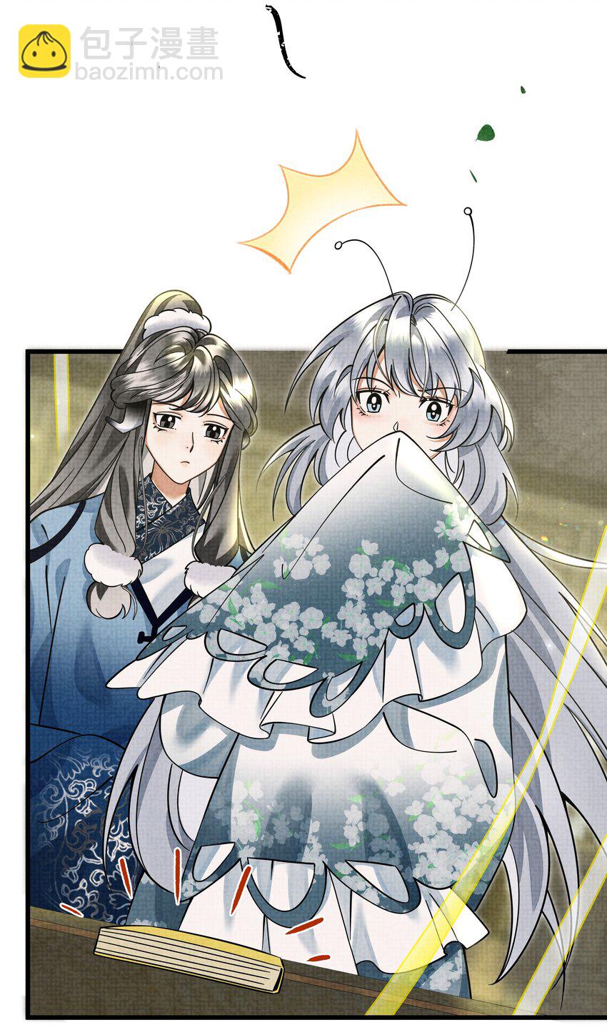 029 打算一年后就放我出去？5