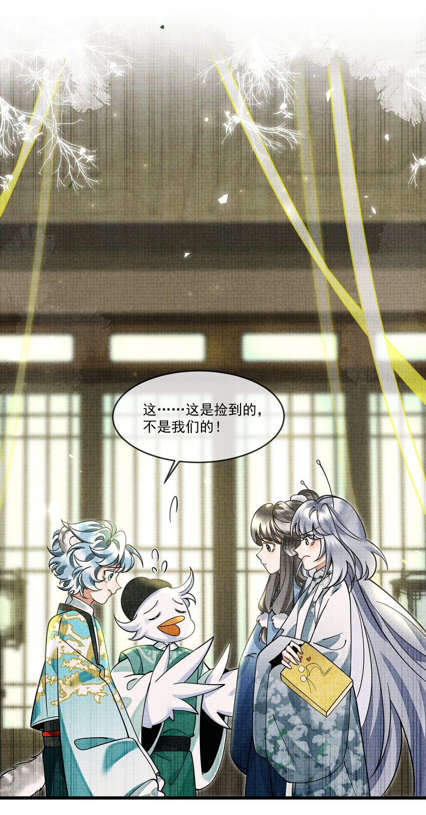 029 打算一年后就放我出去？8