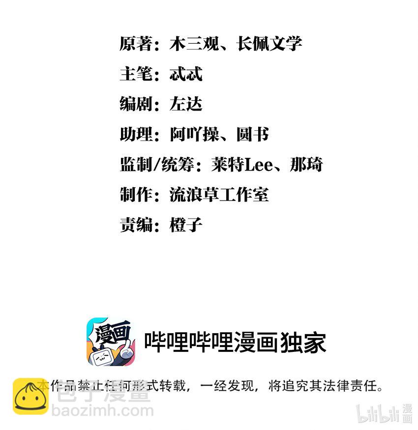 030 侍寝太累了呜呜呜呜！1