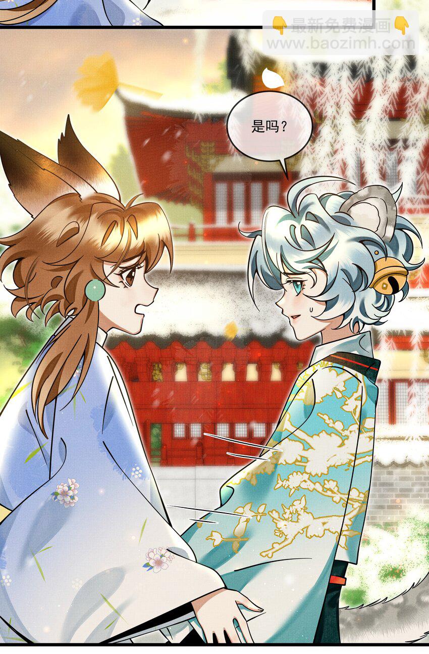 030 侍寝太累了呜呜呜呜！10