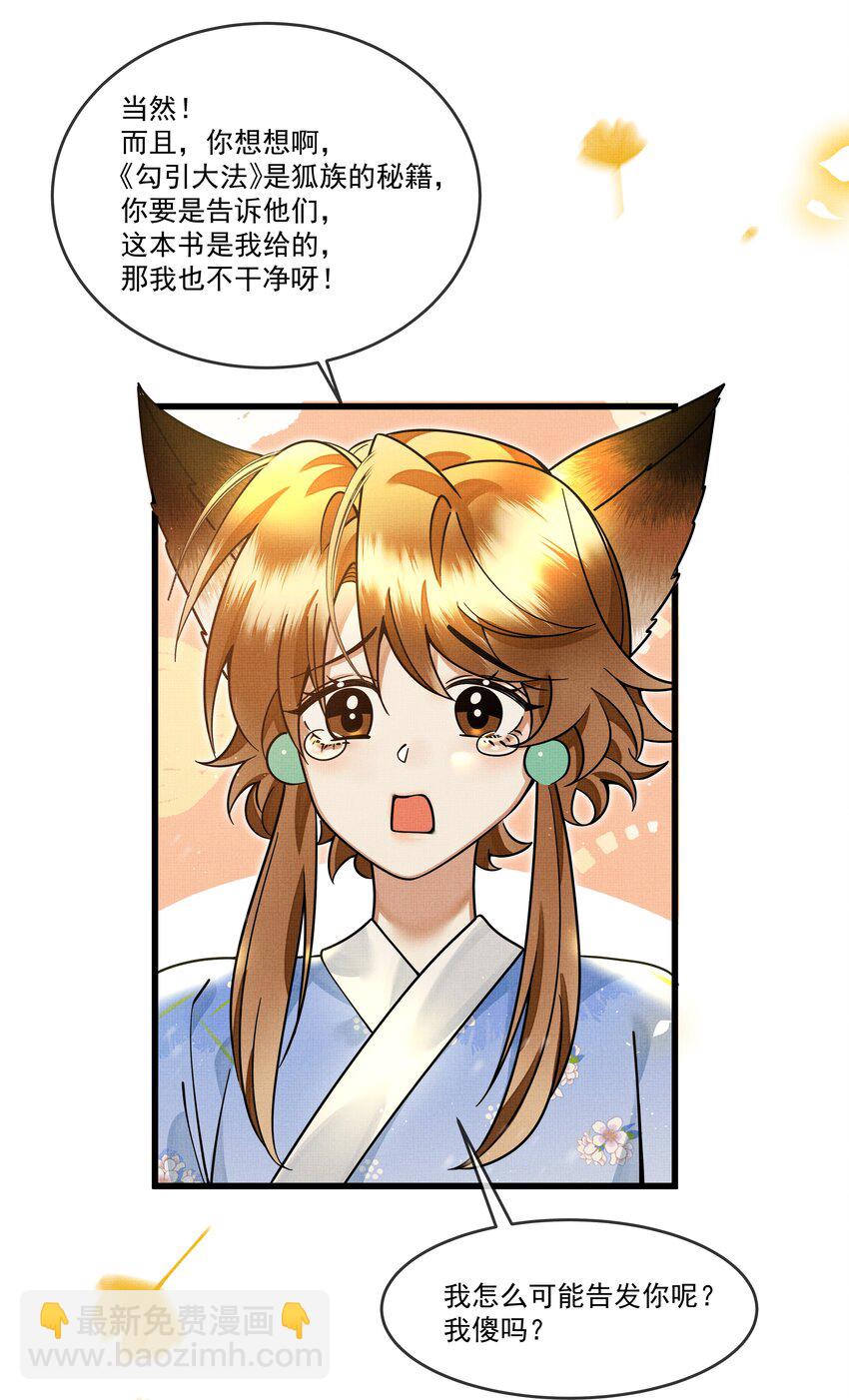 030 侍寝太累了呜呜呜呜！11