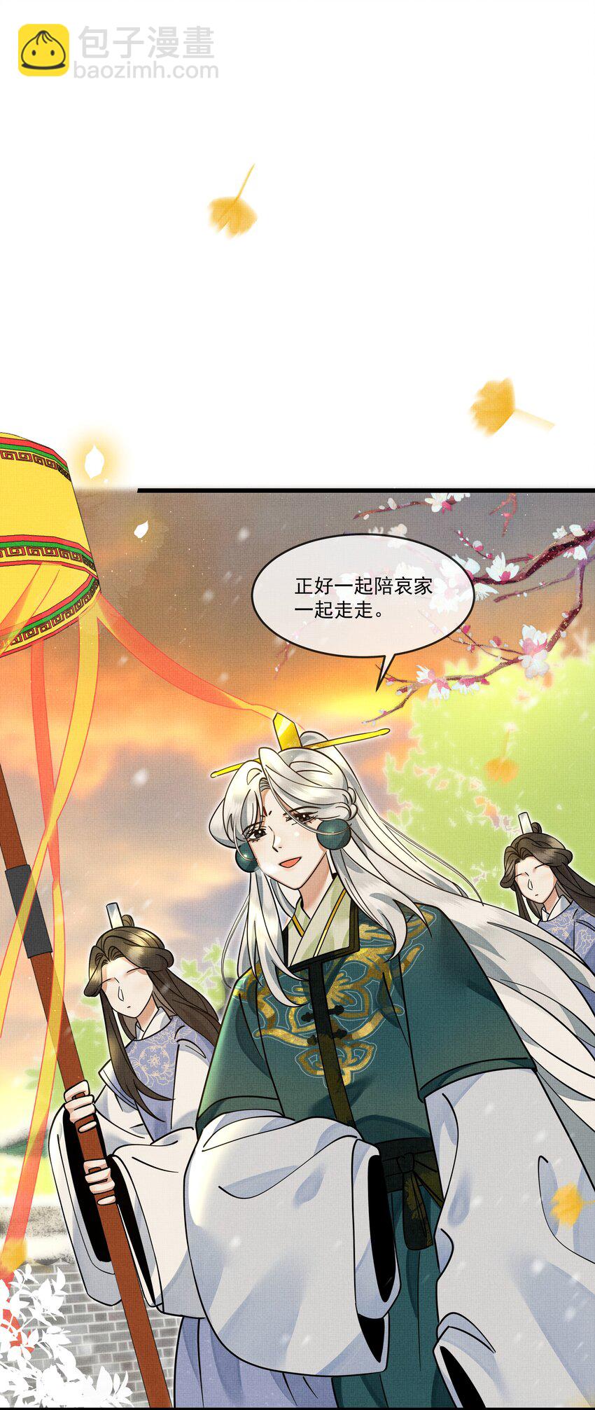 030 侍寝太累了呜呜呜呜！14