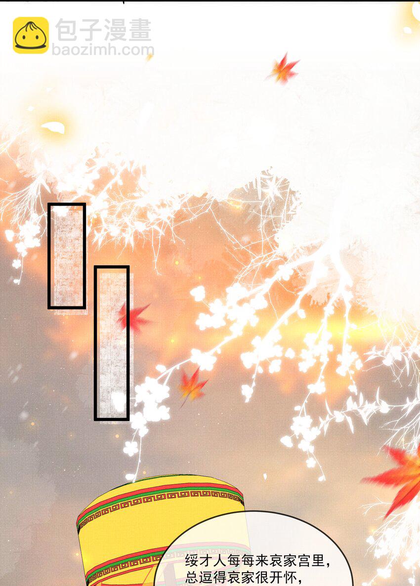 030 侍寝太累了呜呜呜呜！15