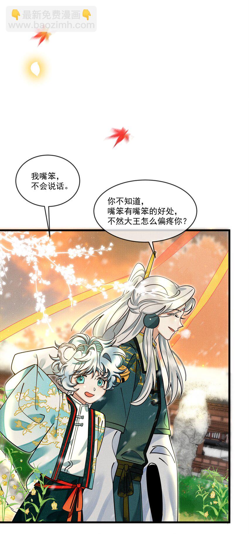 030 侍寝太累了呜呜呜呜！17