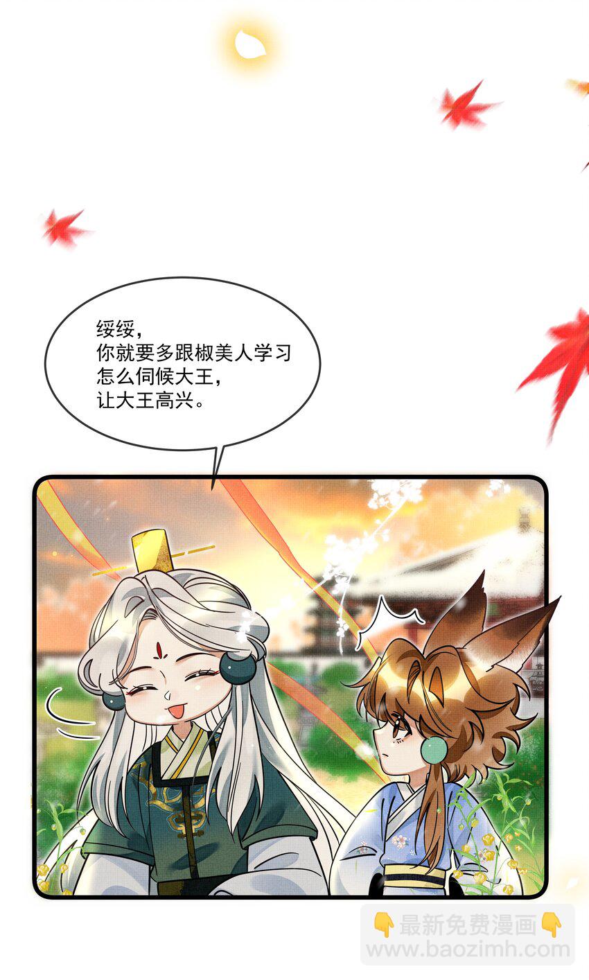 030 侍寝太累了呜呜呜呜！18