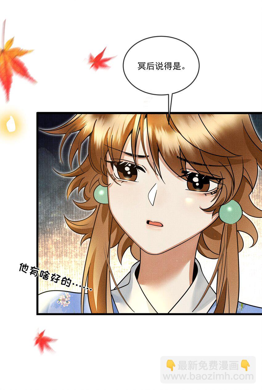 030 侍寝太累了呜呜呜呜！19