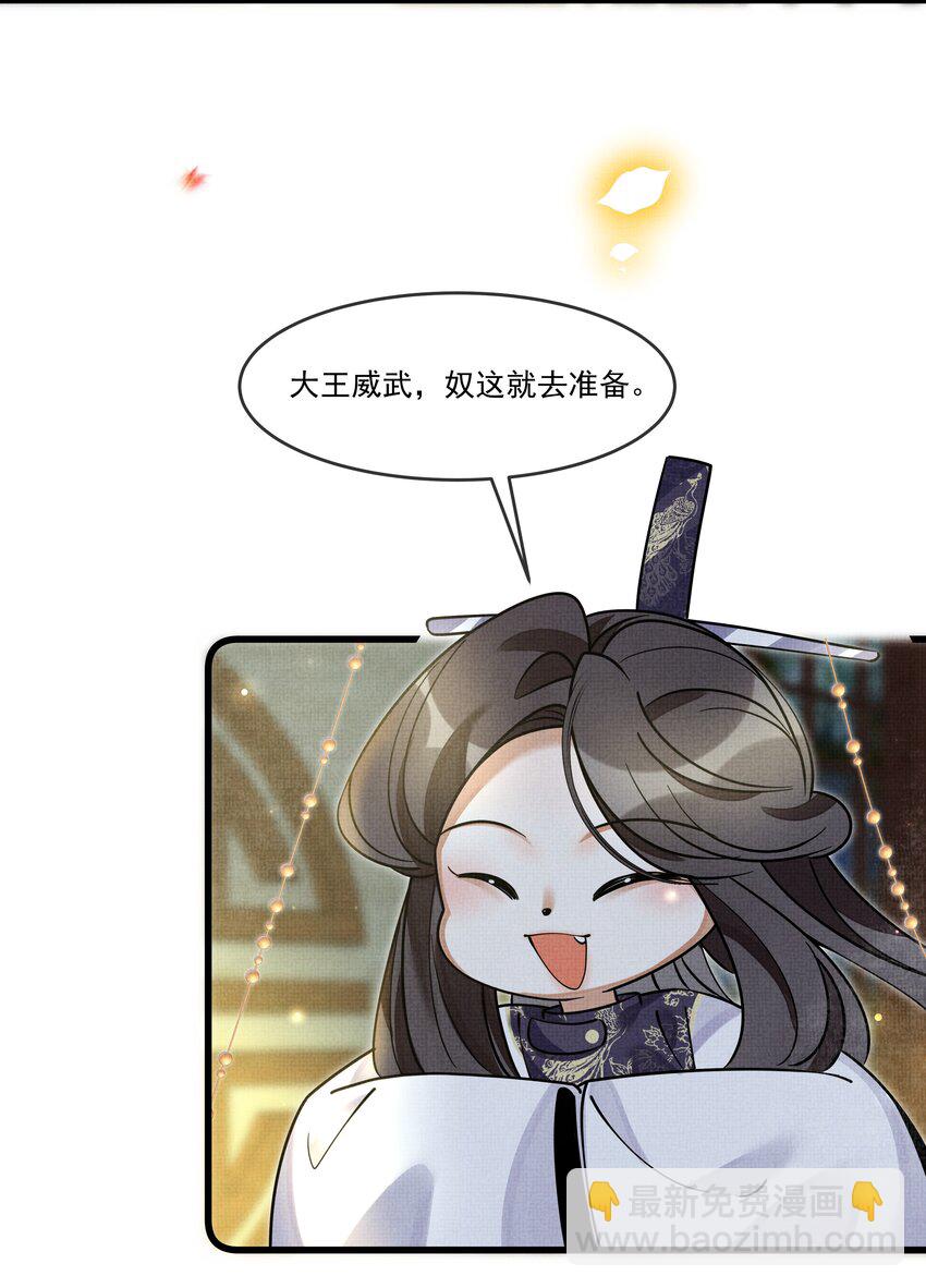 030 侍寝太累了呜呜呜呜！30