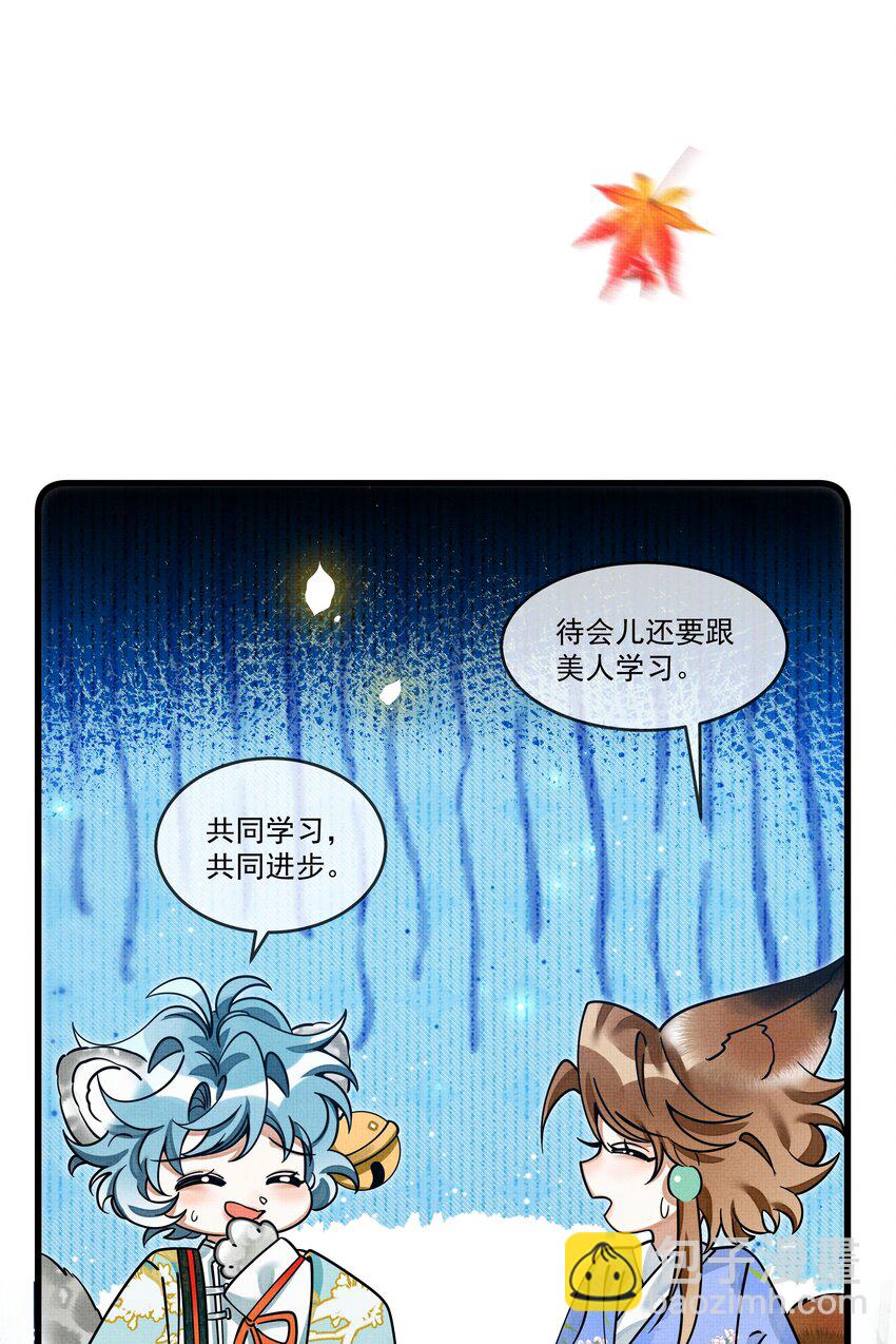 030 侍寝太累了呜呜呜呜！34