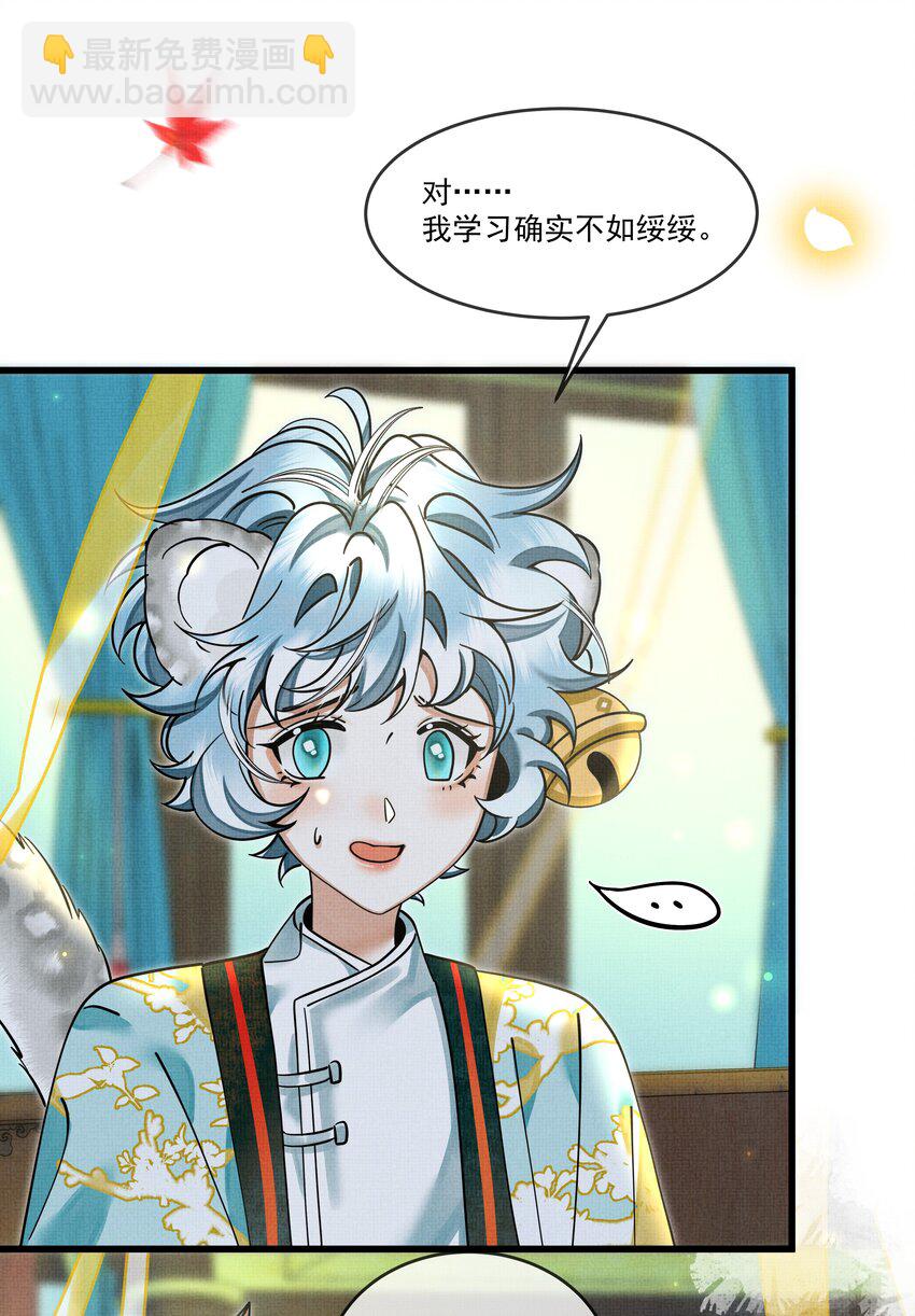 030 侍寝太累了呜呜呜呜！38