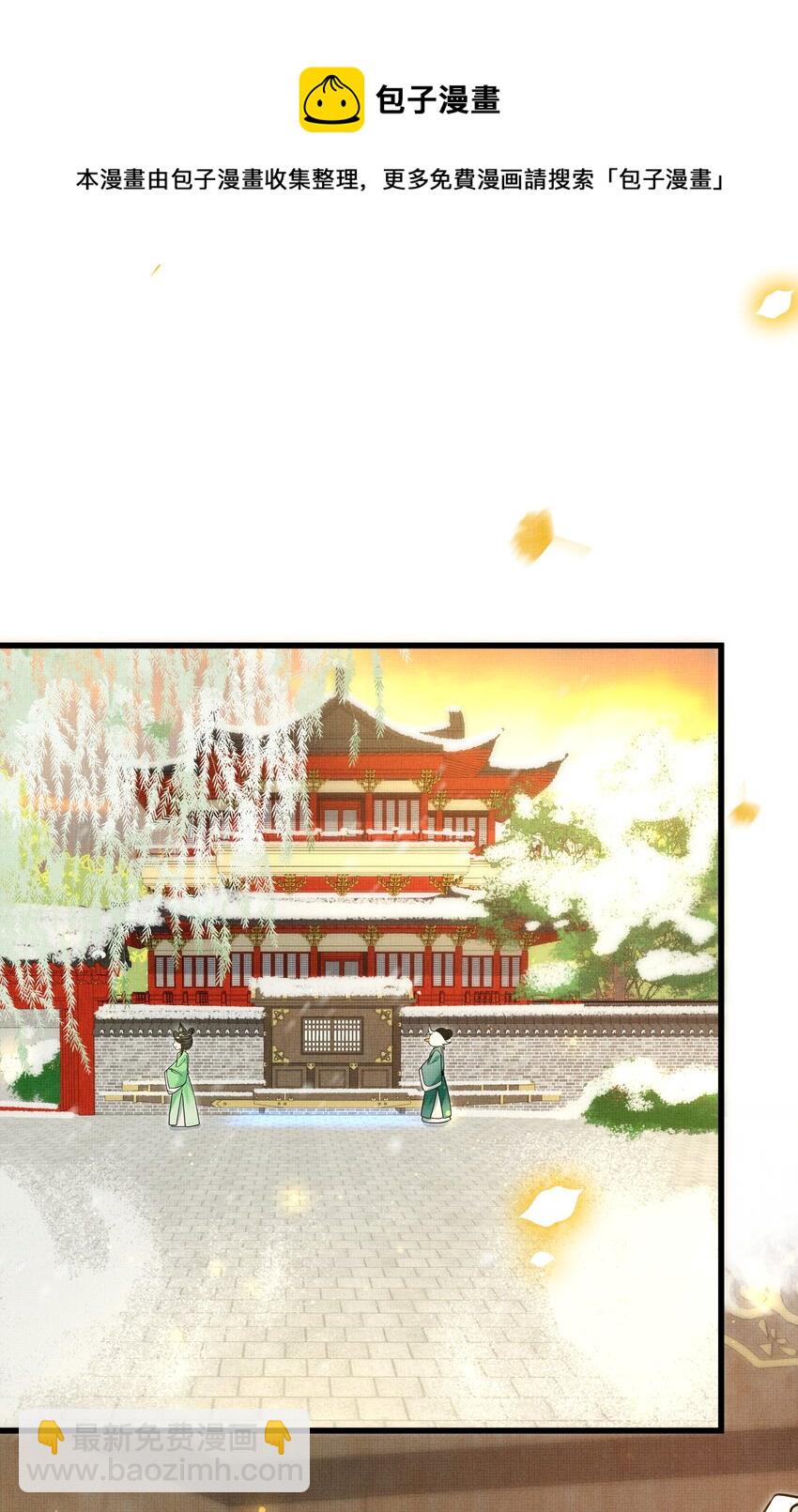 030 侍寝太累了呜呜呜呜！4
