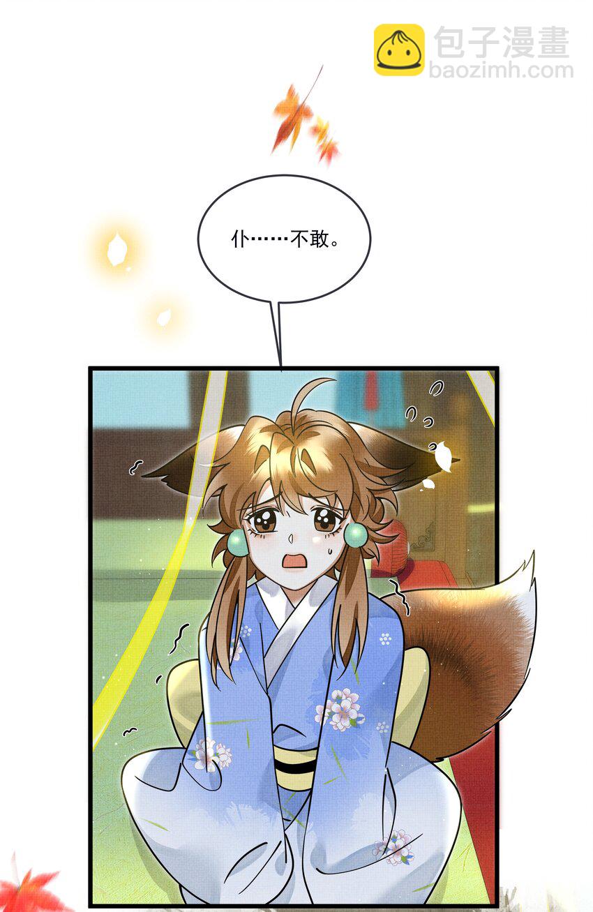 030 侍寝太累了呜呜呜呜！41