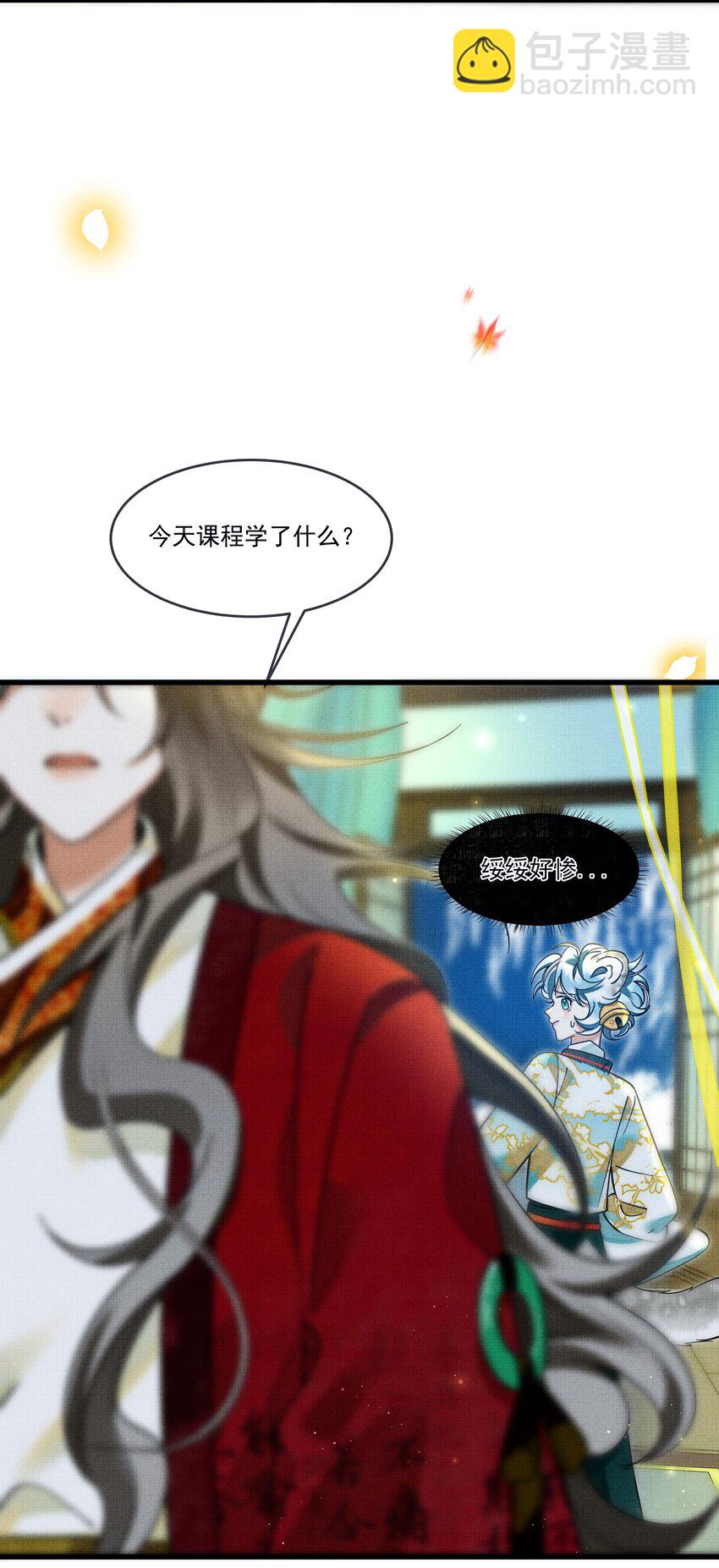 030 侍寝太累了呜呜呜呜！43
