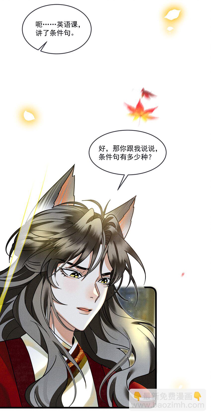 030 侍寝太累了呜呜呜呜！44