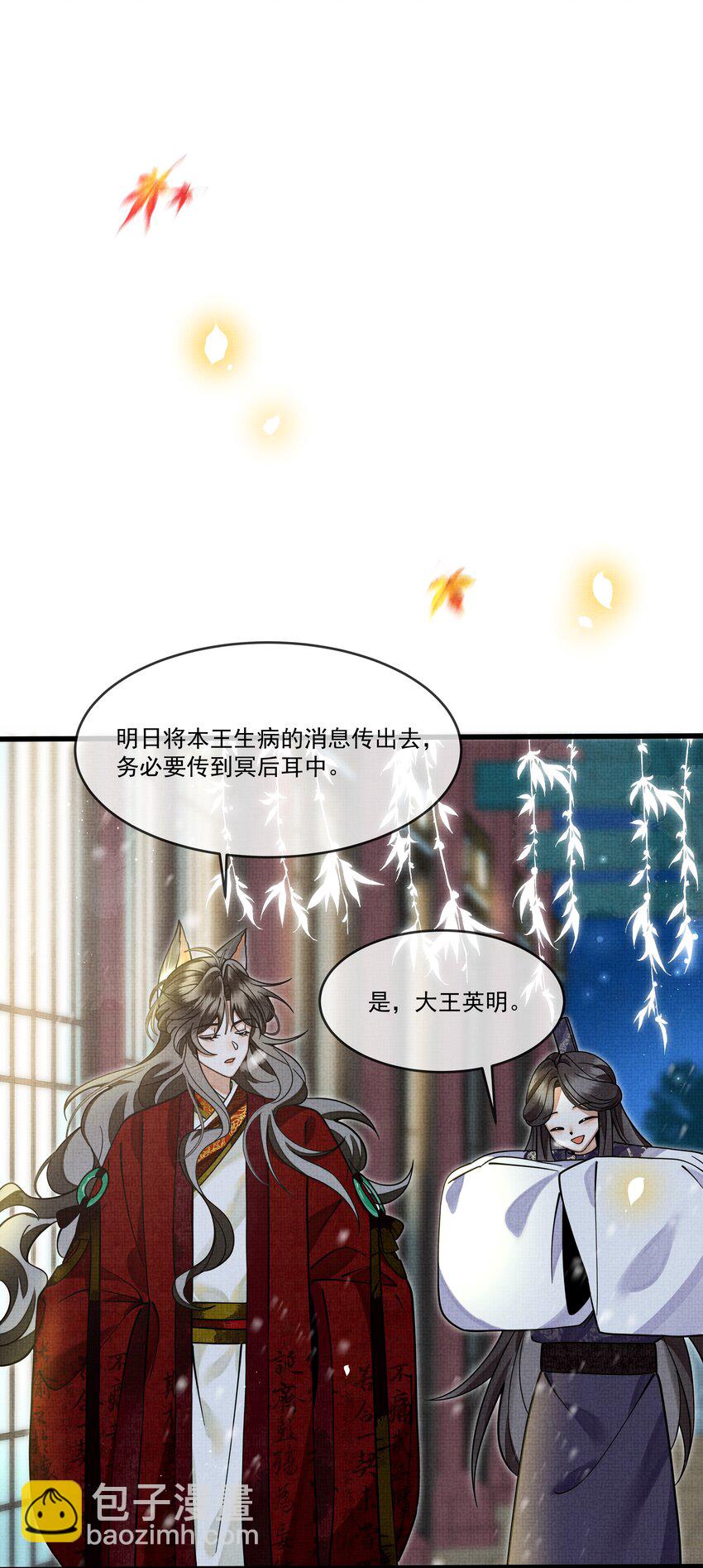030 侍寝太累了呜呜呜呜！56