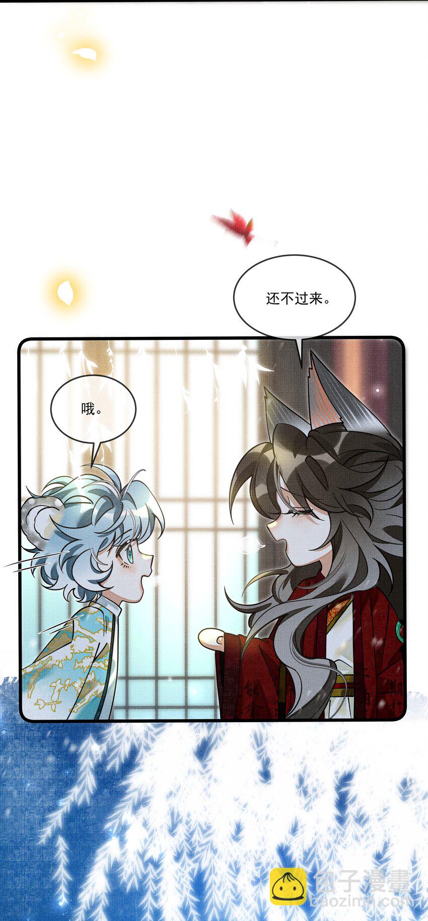030 侍寝太累了呜呜呜呜！57