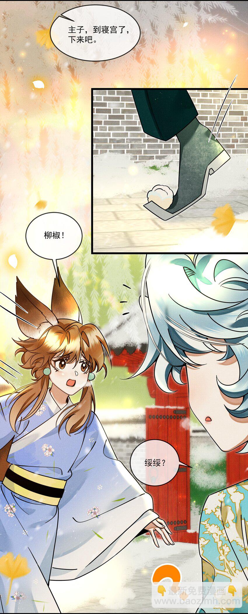 030 侍寝太累了呜呜呜呜！6
