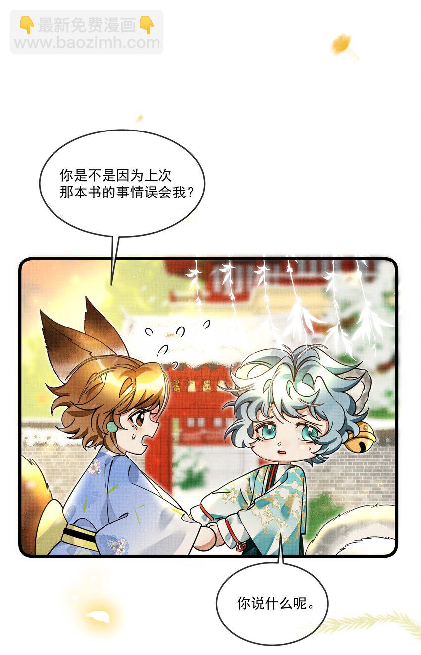 030 侍寝太累了呜呜呜呜！8