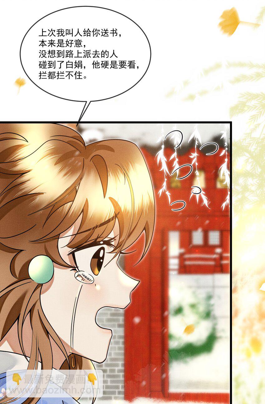030 侍寝太累了呜呜呜呜！9