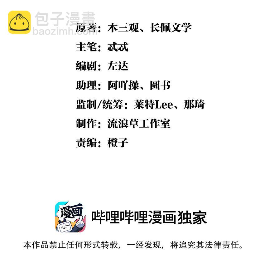 035 所爱隔山海，山海皆可平1