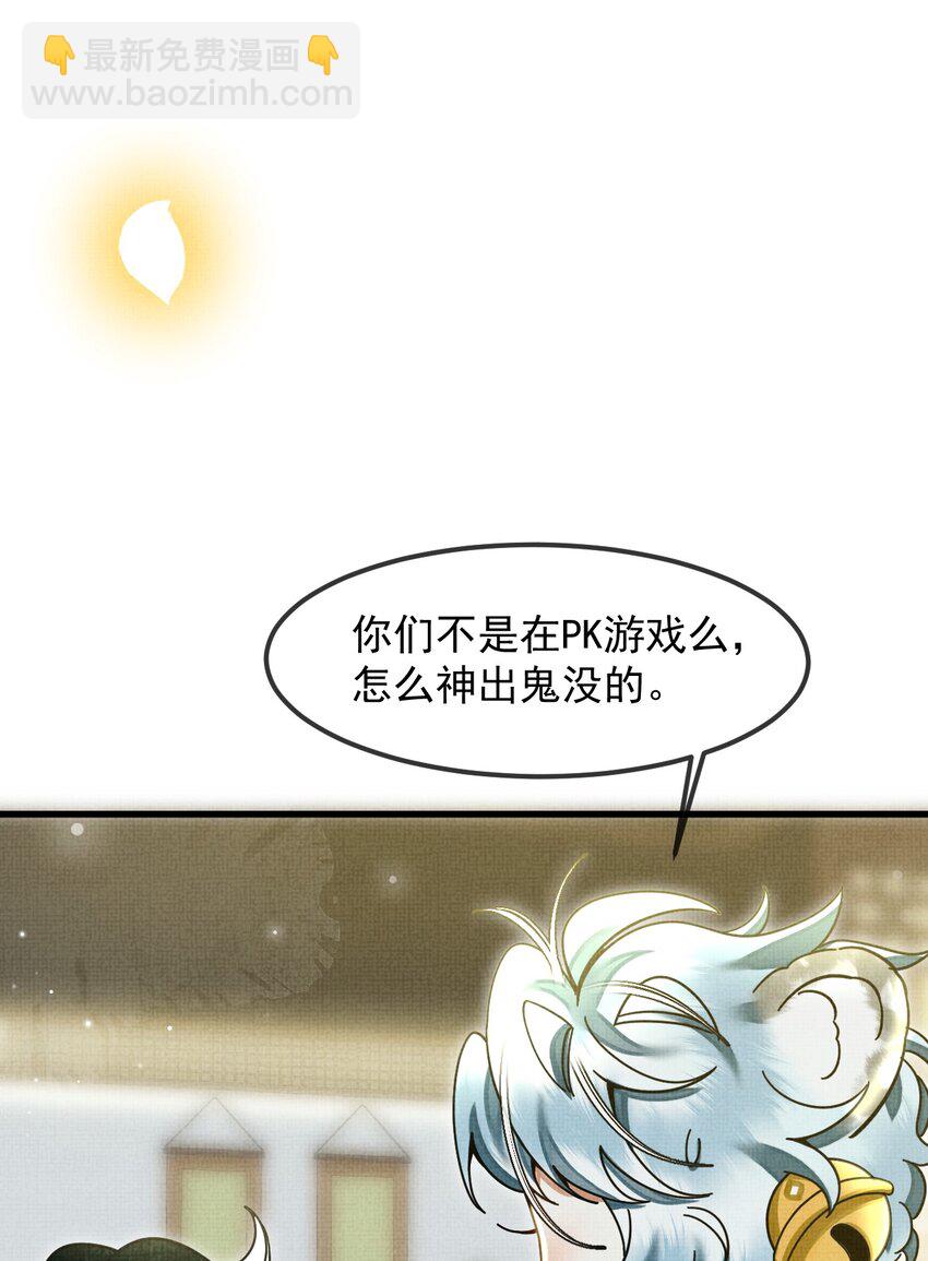 035 所爱隔山海，山海皆可平13