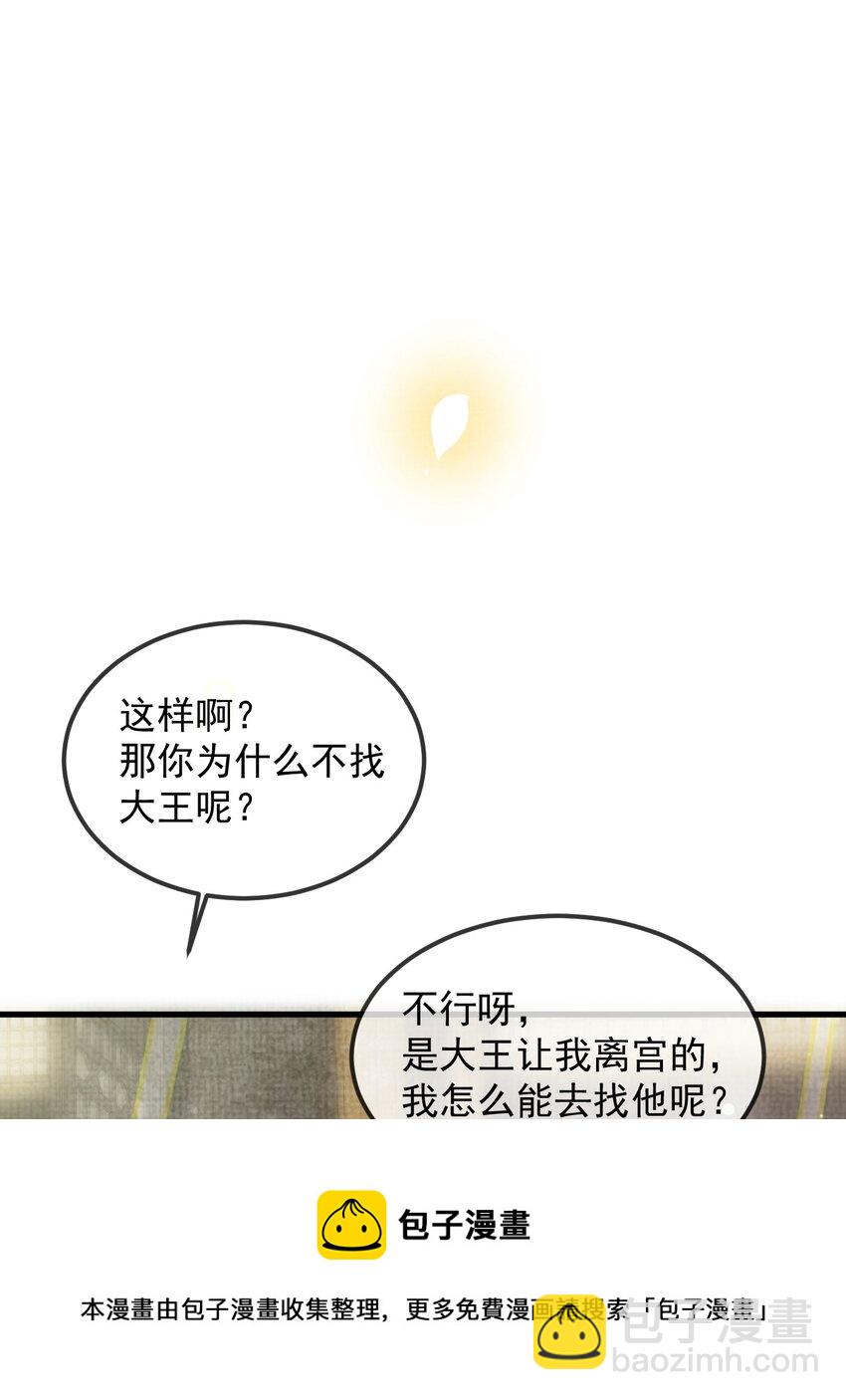 035 所爱隔山海，山海皆可平16