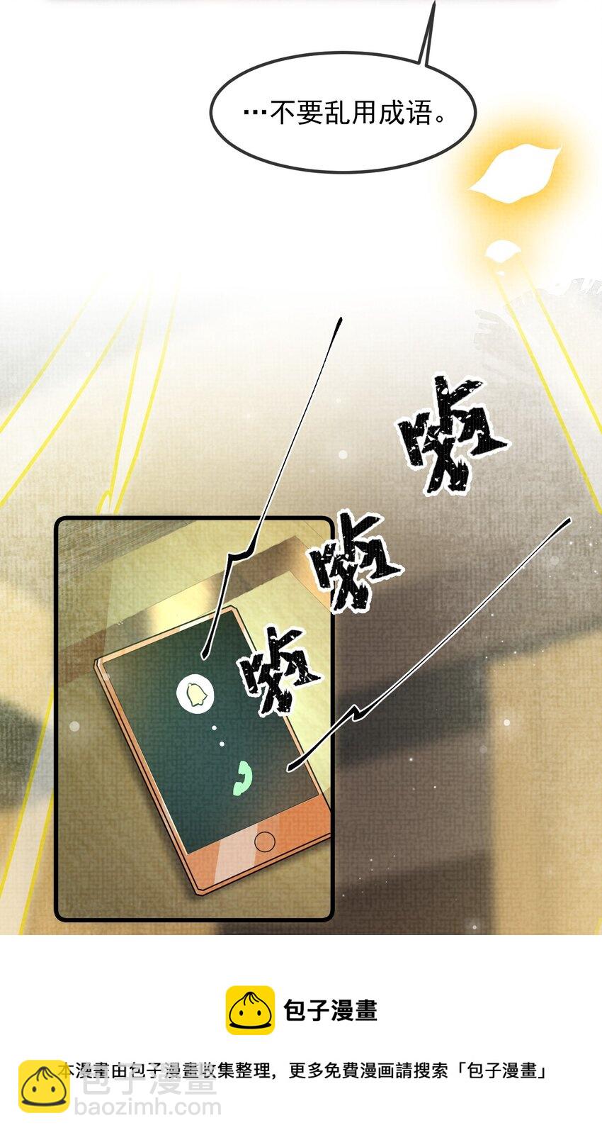 035 所爱隔山海，山海皆可平20