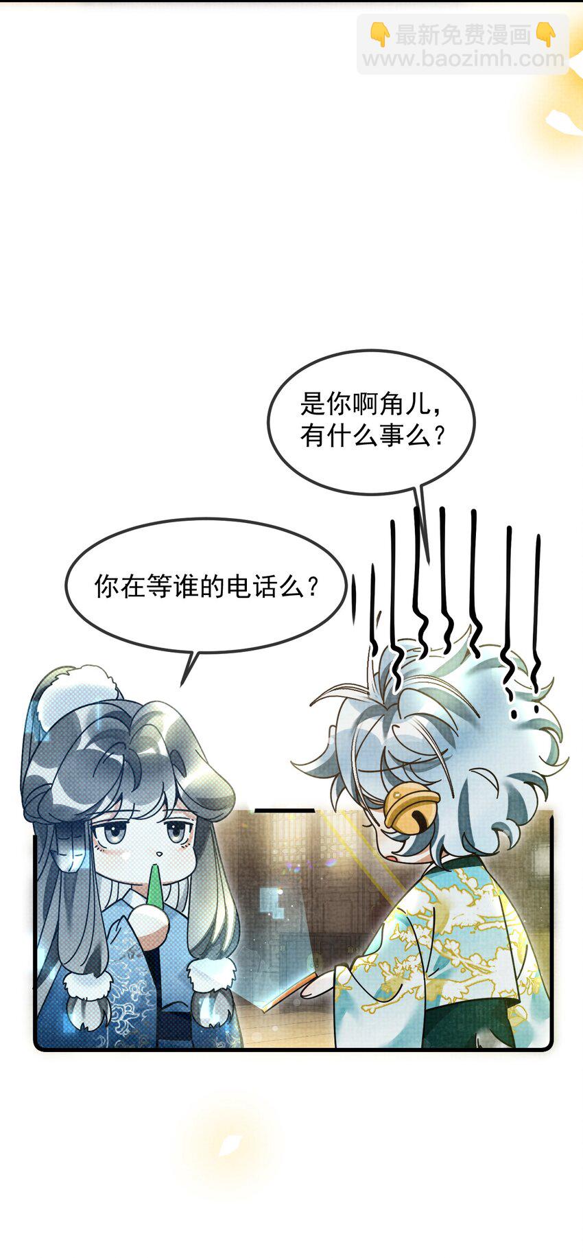 035 所爱隔山海，山海皆可平22