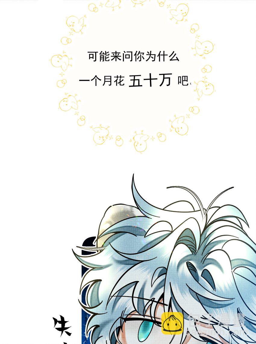 035 所爱隔山海，山海皆可平27