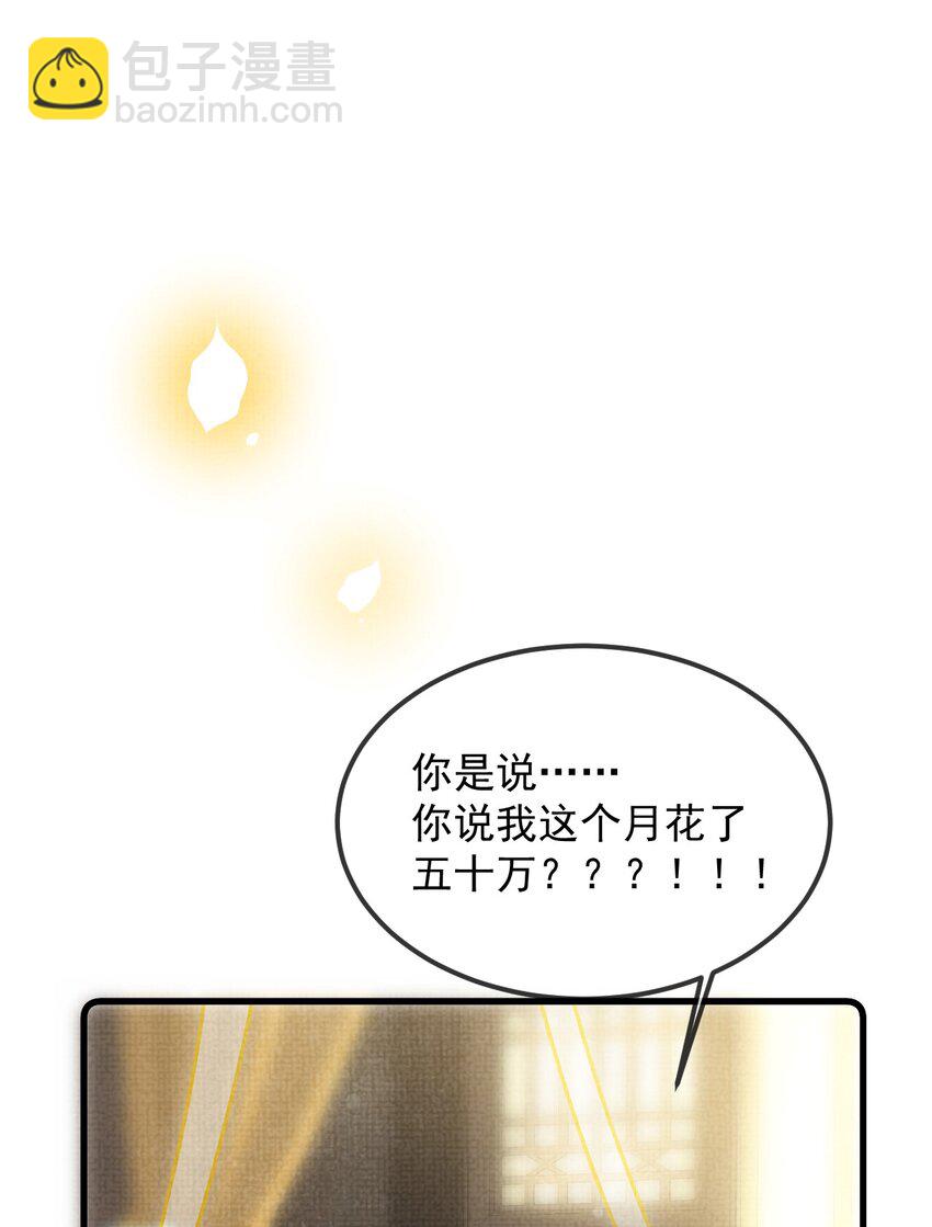 035 所爱隔山海，山海皆可平29