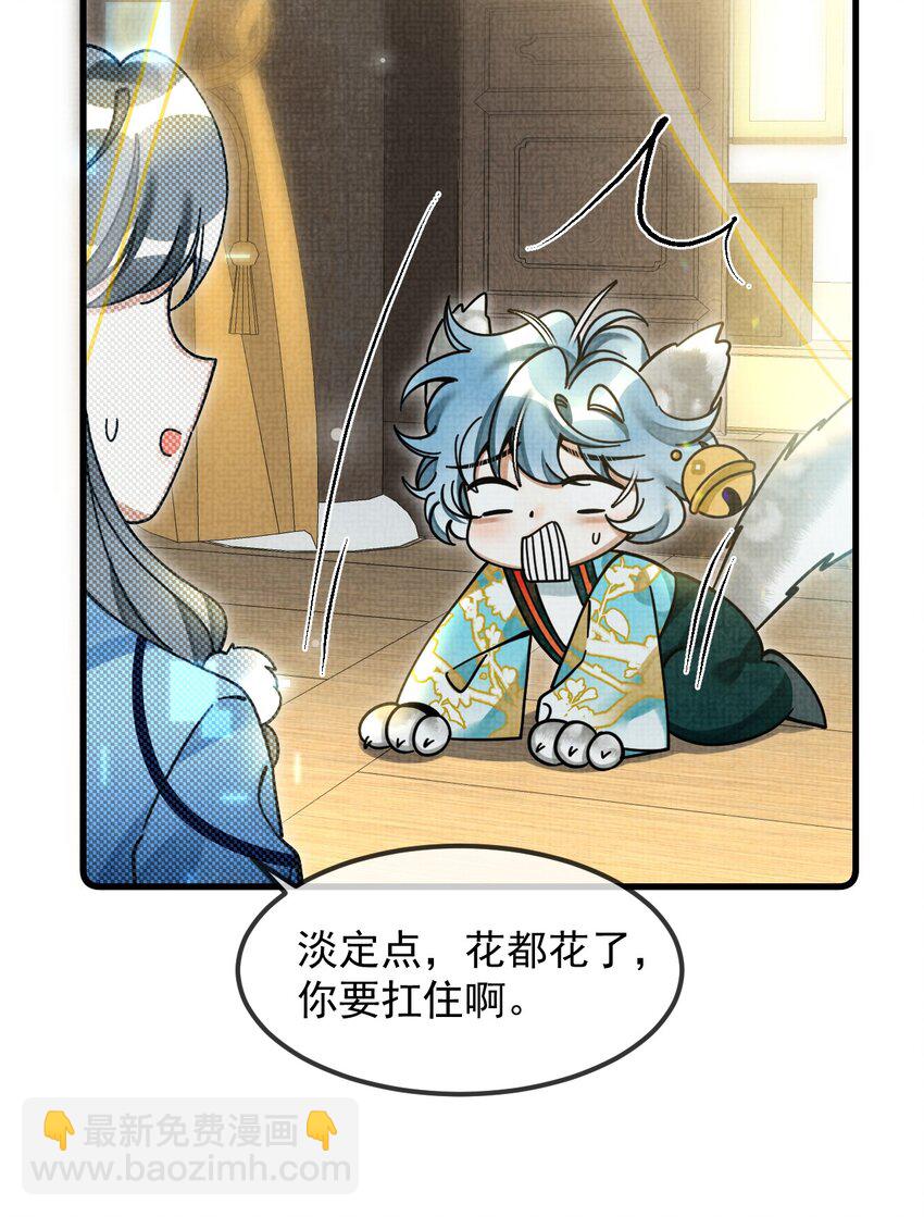 035 所爱隔山海，山海皆可平30