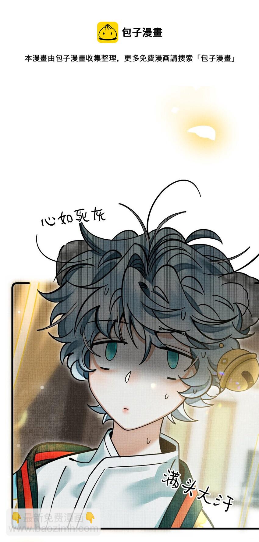 035 所爱隔山海，山海皆可平32