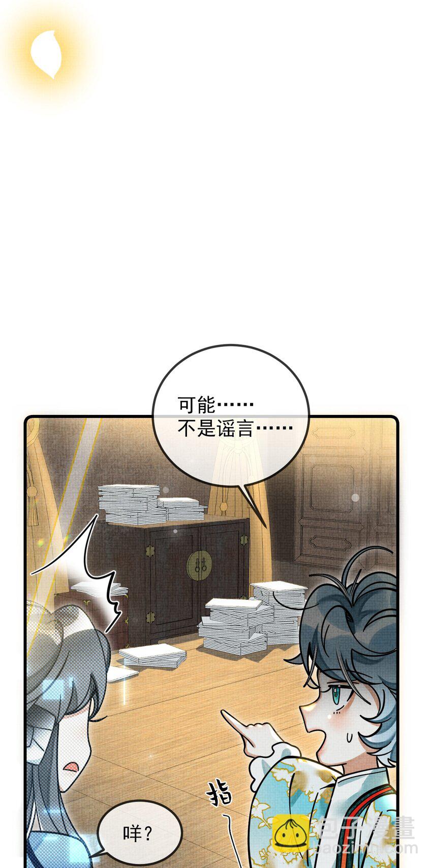 035 所爱隔山海，山海皆可平33