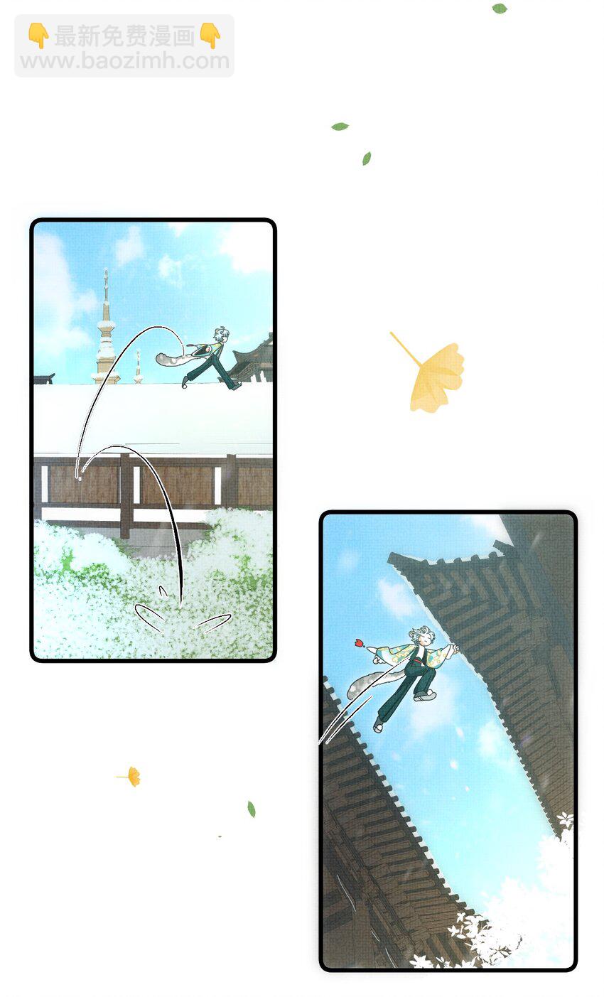 035 所爱隔山海，山海皆可平39