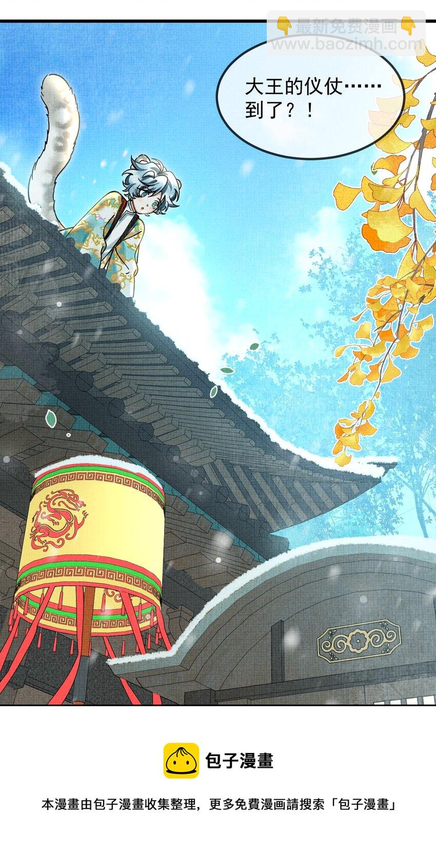 035 所爱隔山海，山海皆可平44