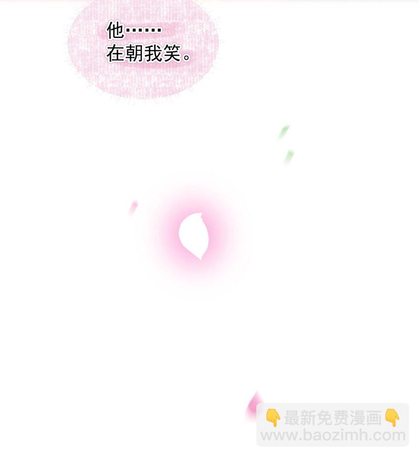 035 所爱隔山海，山海皆可平57