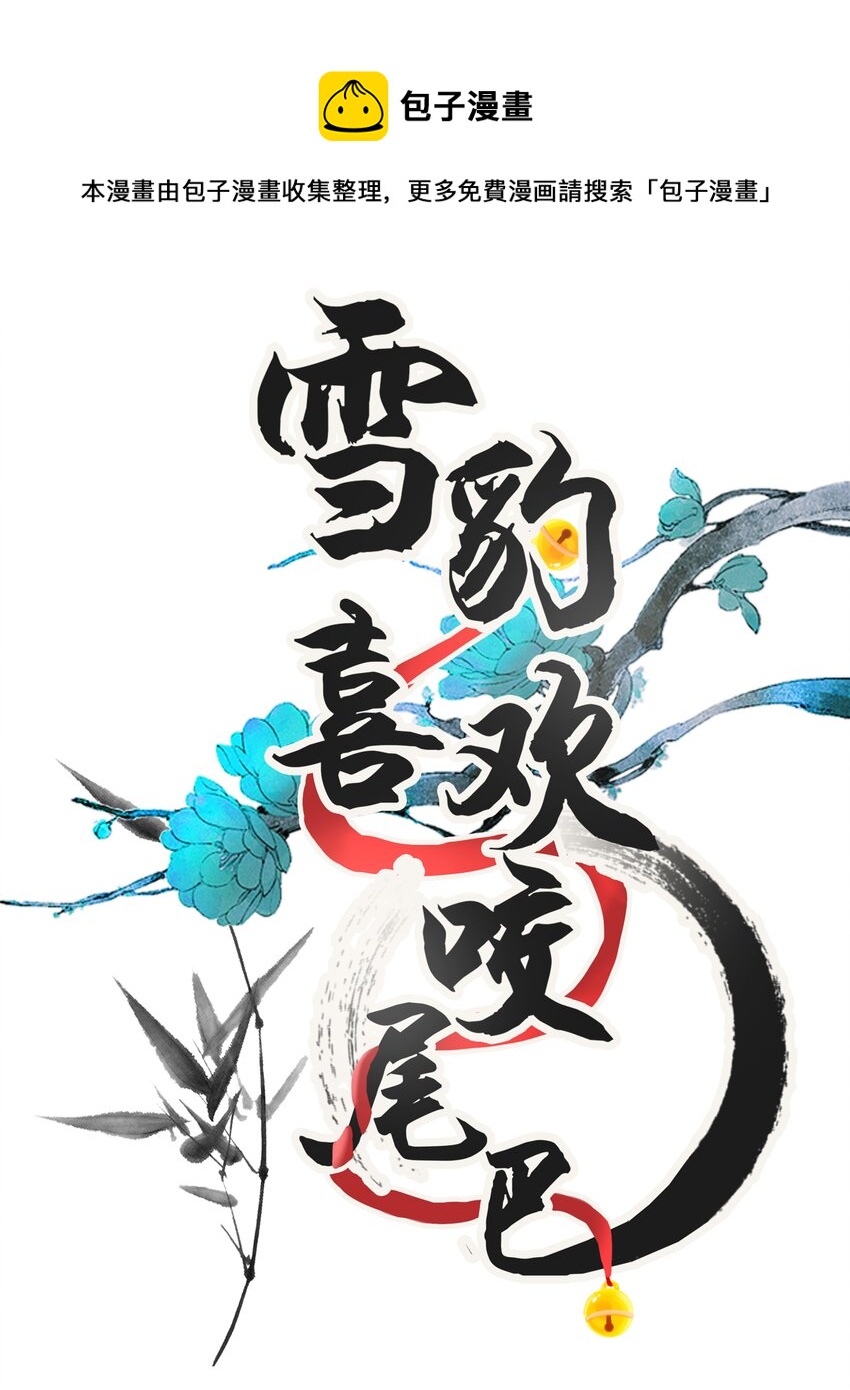 041 你不知道方丈已经……0