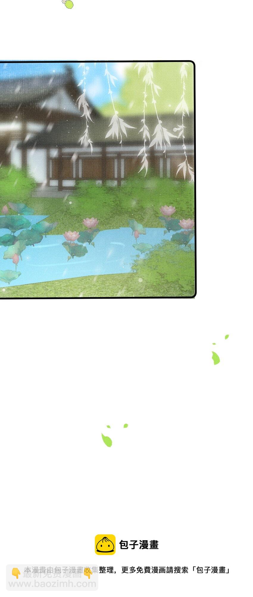 041 你不知道方丈已经……16